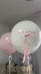 בלון זכוכית מעוצבים עם כיתוב לבחירה