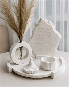 סט מזמור לתודה מבטון בעבודת יד