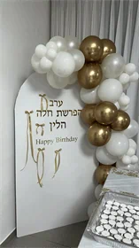 קיר קאפה מעוצב כולל שובל בלונים