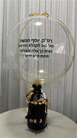 מארז כדור פורח עגול עם מגירה