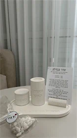 סט הבדלה