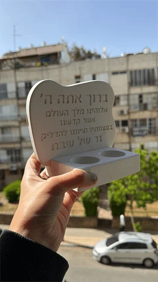 מעמד ברכת נרות שבת כולל פמוטים לנרות