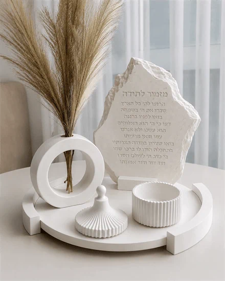 סט מזמור לתודה מבטון בעבודת יד