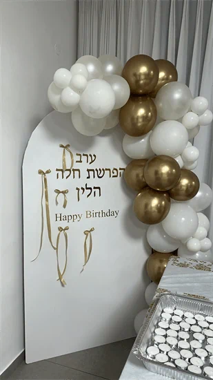 קיר קאפה מעוצב כולל שובל בלונים