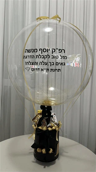 מארז כדור פורח עגול עם מגירה