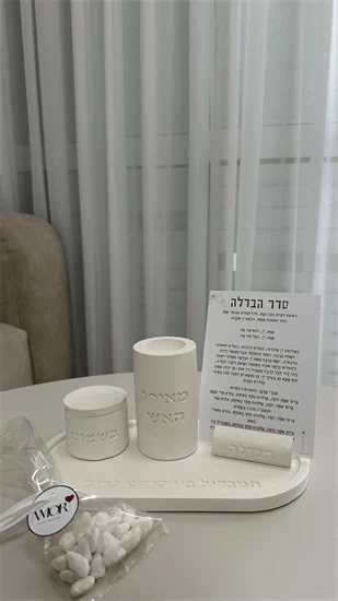 סט הבדלה